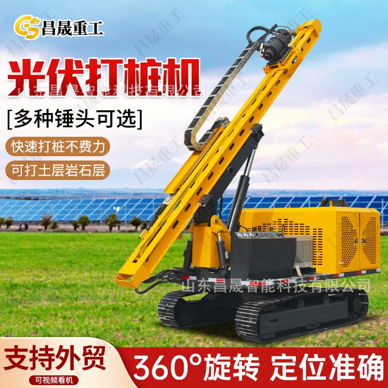 小型光伏打桩机螺旋钻机滑架式打孔机山地打洞机液压旋挖钻孔机