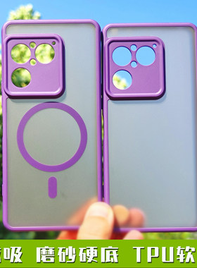 适用索尼XPERIA 1 VI VII Viii手机壳亚克力磨砂硬底TPU全包边软保护套MagSafe磁吸无线充电防指纹X1 6 7 8代
