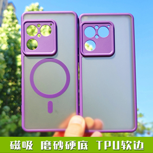 适用索尼XPERIA 1 VI VII Viii手机壳亚克力磨砂硬底TPU全包边软保护套MagSafe磁吸无线充电防指纹X1 6 7 8代