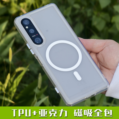 磁吸壳TPU软胶+亚克力硬底全包边