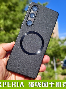 适用索尼XPERIA 1 5 iii IV V VI VII手机壳MagSafe磁吸无线充电式保护套引磁圈全包软胶素皮面防摔3 4 6 7代