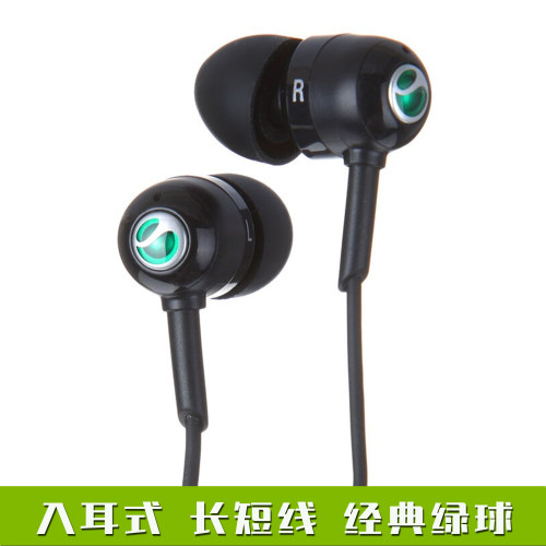 稀有货源MH810入耳式耳机HPM-78