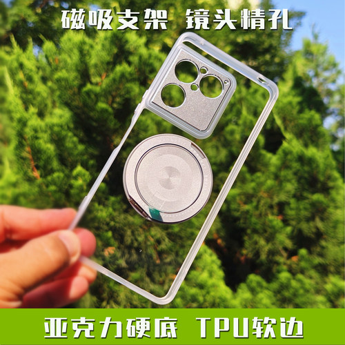 适用索尼XPERIA 1 VI VII Viii手机壳X1 6 7 8代保护套全包TPU软边亚克力透明硬底360旋转支架式磁吸无线充电