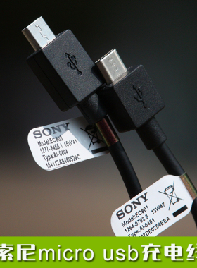 索尼原装数据线MICRO USB老安卓手机接口 微单相机充电线 EC801 EC450带磁环Z1 Z2 Z3 Z5P刷机电脑传输数据