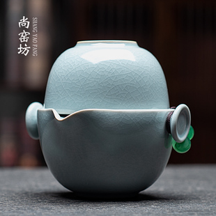 汝窑茶具快客杯一壶两杯二人中式家用旅行套装个人泡茶专用一人饮