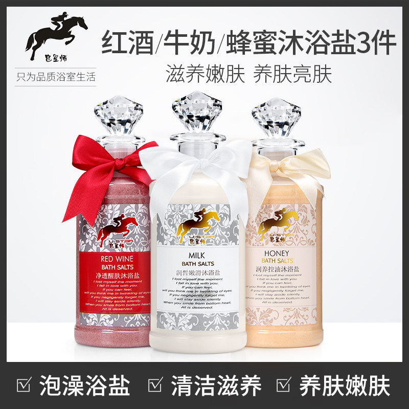 沐浴盐牛奶盐全身去角质鸡皮祛后背痘痘消炎搓澡身体洗澡露磨砂膏