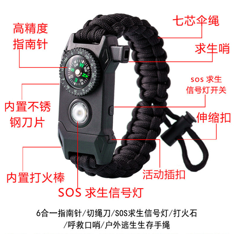 战狼带刀的伞绳手链刀男女户外战术手环求生防身小刀手环生存装备
