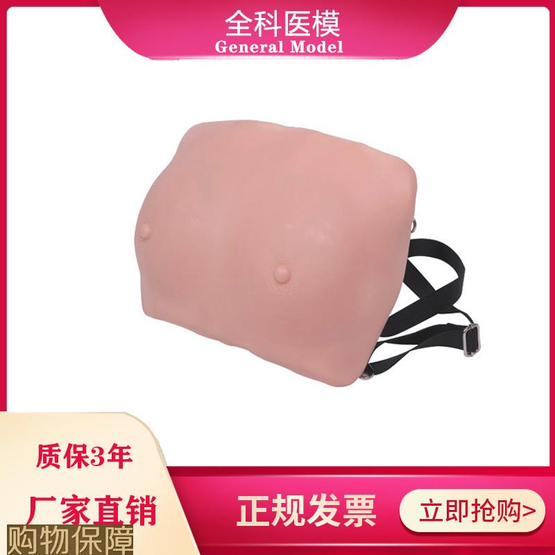 着装式乳房检查模型女性穿戴式人体乳房检查训练自检护理模具