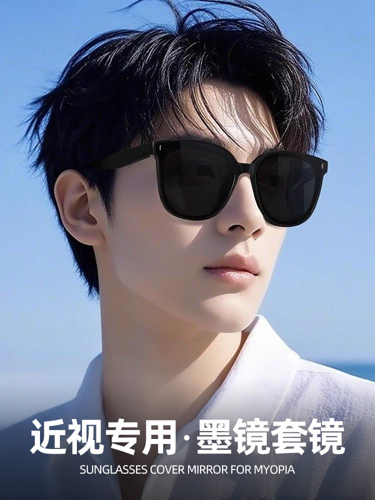 墨镜可套近视镜男款夹片开车专用防紫外线外配偏光太阳镜套镜女款