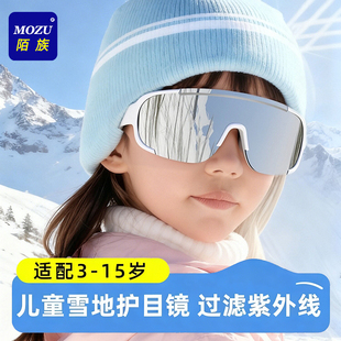 儿童雪地护目镜滑雪镜青少年眼镜专业户外运动雪山墨镜冬季 防雪盲