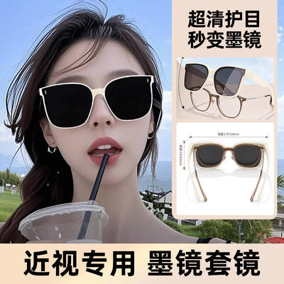 山姆断货王！丨可套近视镜墨镜