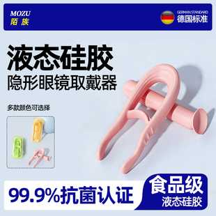 美瞳取戴器ok镜吸棒佩戴隐形眼镜夹镊子工具戴镜棒带美瞳辅助神器