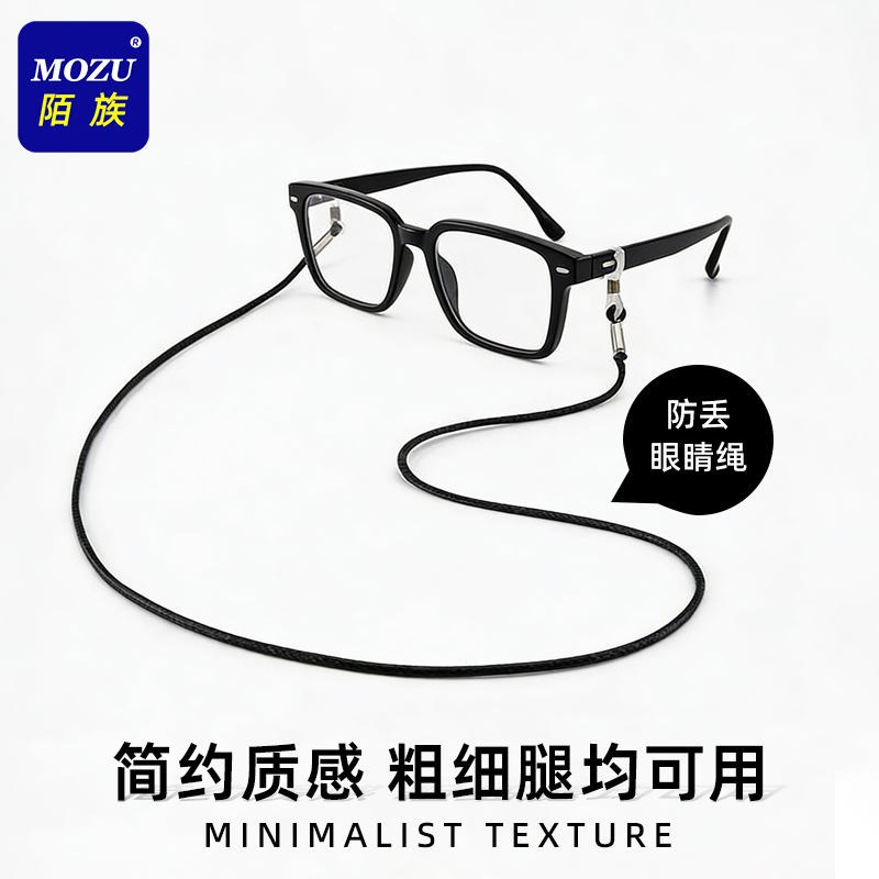 老花镜挂脖链眼镜防脱落挂绳防掉链眼镜挂链墨镜链日系时尚眼镜链