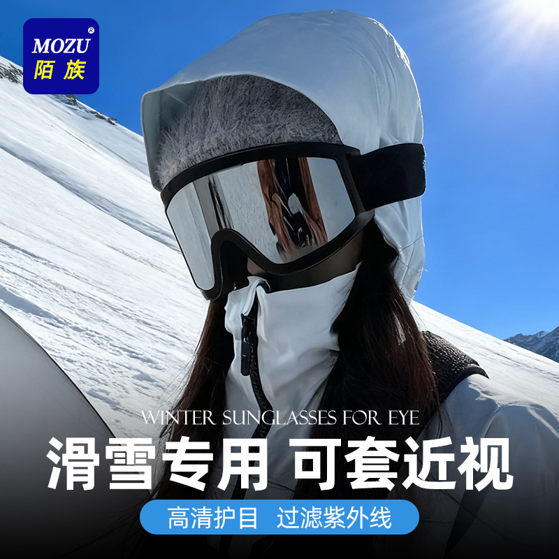 【爆卖100w+】可戴近视滑雪镜