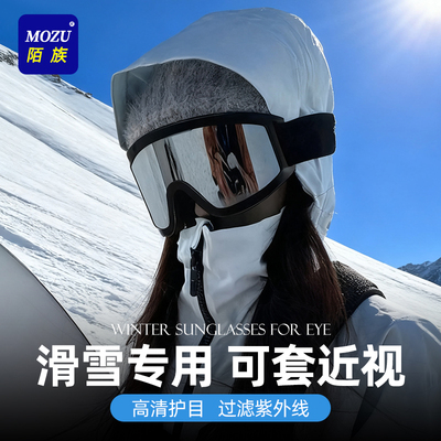 【爆卖100w+】可戴近视滑雪镜