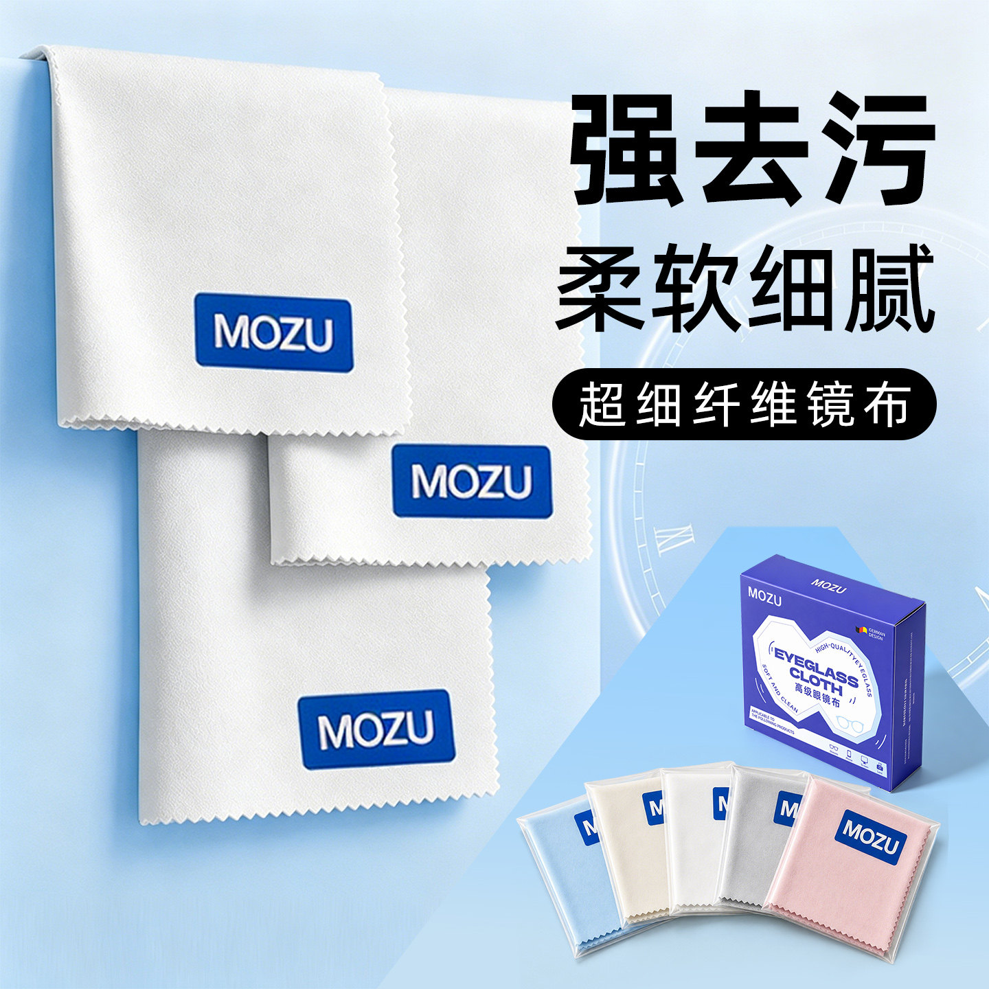 高档原装眼镜布专业清洁擦眼镜专用布可水洗柔软不伤镜片单独包装