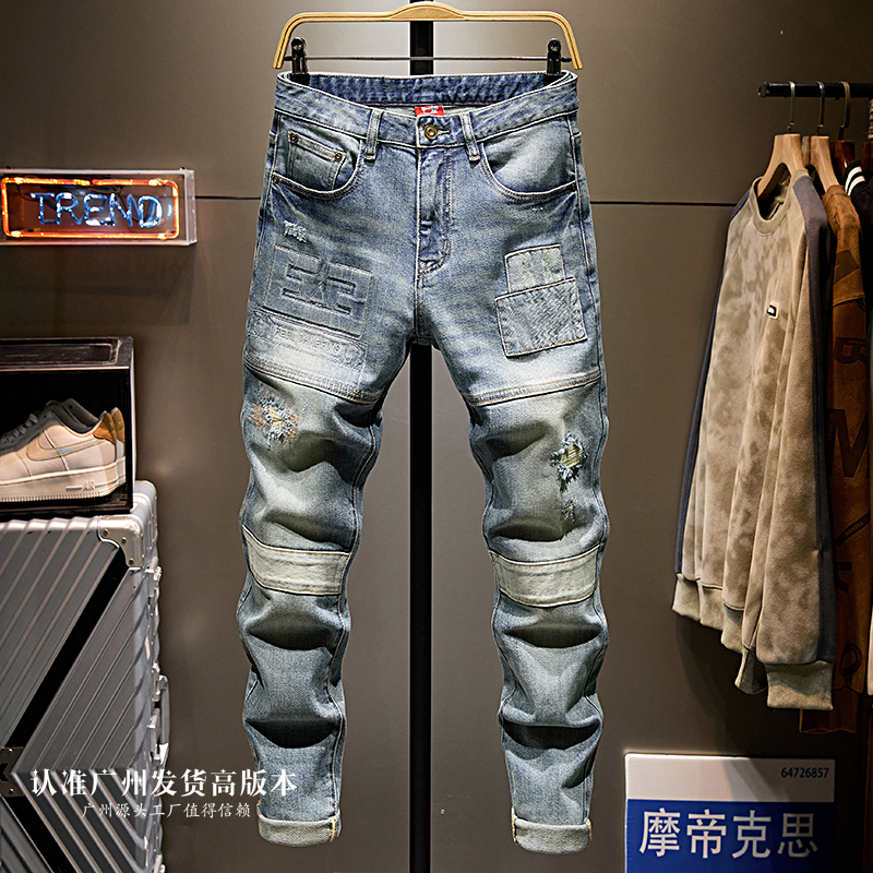 高端破洞牛仔裤男款拼接小脚裤