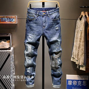 美式潮牌破洞补丁牛仔裤男款高街痞帅补丁修身小脚裤百搭秋冬2025