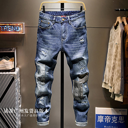 美式潮牌破洞补丁牛仔裤男款