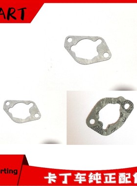 卡丁车空滤器密封垫化油器后垫GX160gx200GX270390CC化油器纸垫