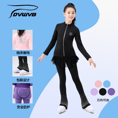 DVWVB花样滑冰训练服滑冰服护臀