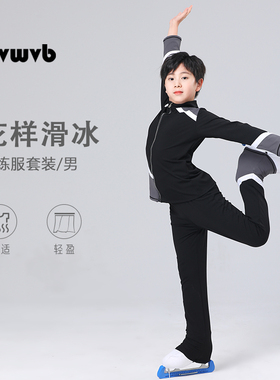 DVWVB 定制花样滑冰服装 训练服男款 儿童成人套装Y358