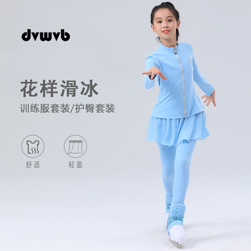 训练服护臀儿童滑冰服dvwvb