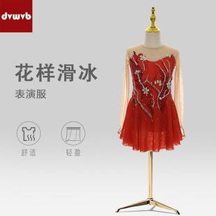 DVWVB设计定制花样滑冰服装 Y542 演出服表演服考级儿童成人女款