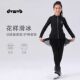 DVWVB花样滑冰服装 加绒花滑训练服表演服护臀女童成人女款 G65