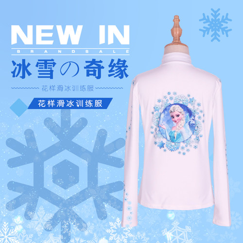 训练服滑冰服dvwvb成人考级