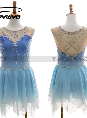DVWVB 设计定制花样滑冰服装花样滑冰表演服儿童成人女款裙Y149