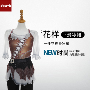 DVWVB設(shè)計(jì)定制滑冰服裝 Y683 花樣滑冰表演服演出服兒童成人女款