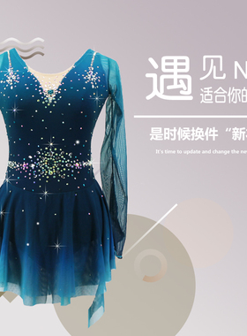 dvwvb高端定制花样滑冰表演裙考斯腾儿童成人女款比赛考级裙 G195