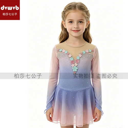 DVWVB演出服花样滑冰服工厂直销