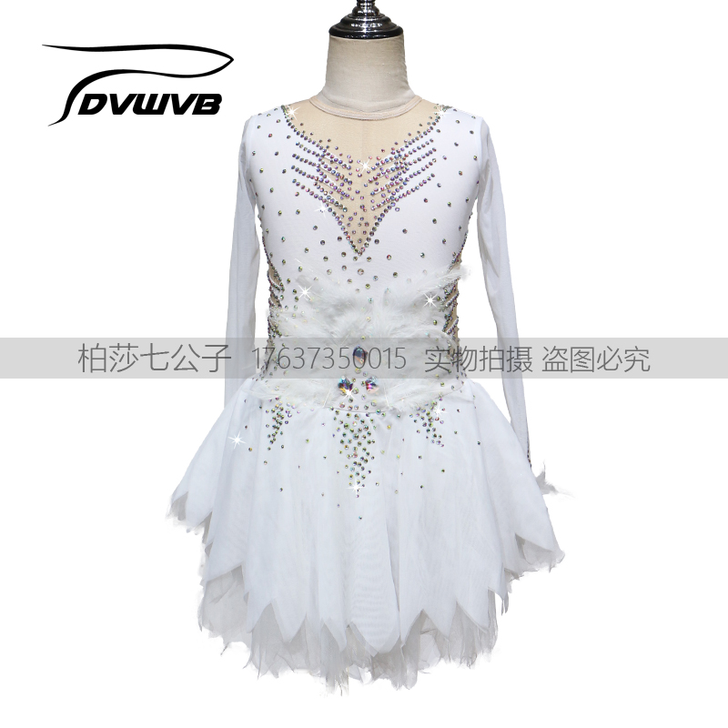 DVWVB 设计定制花样滑冰服装 花样滑冰 表演服儿童成人女款裙Y72