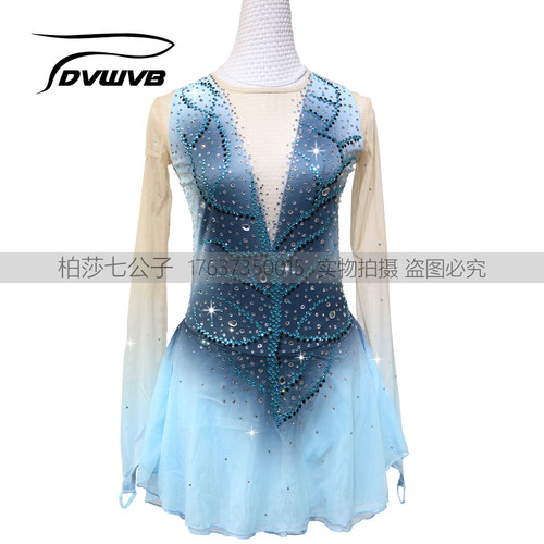 DVWVB滑冰服表演裙比赛女款