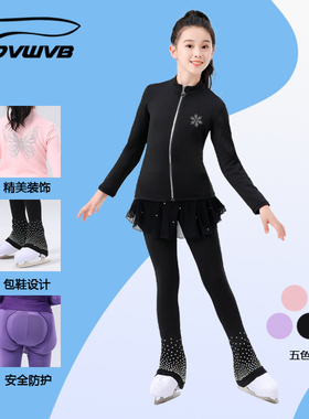 DVWVB花样滑冰服装训练服 滑冰服护臀 儿童成人女童款 G66