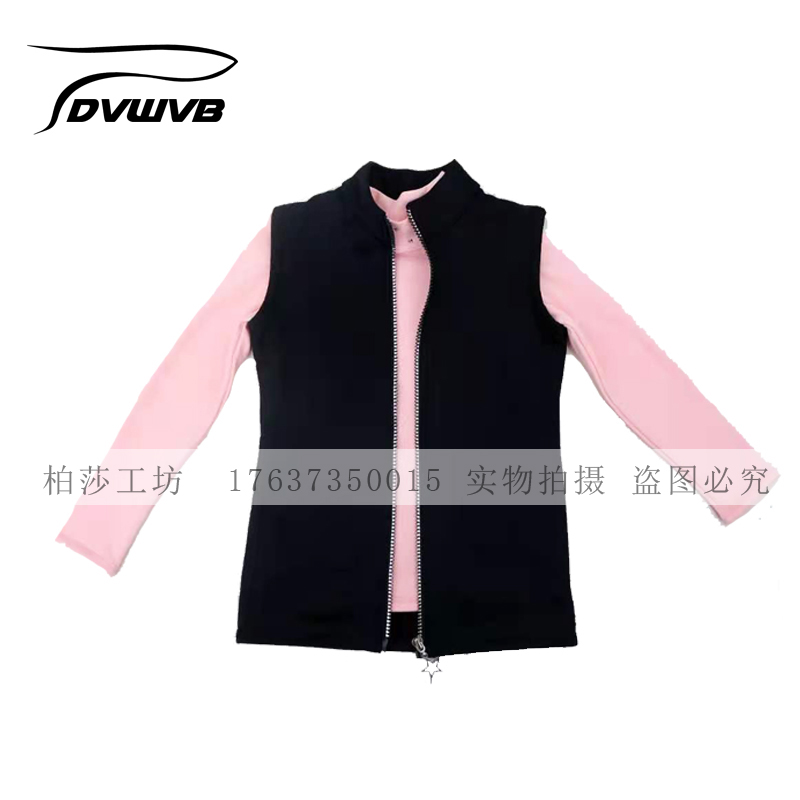 柏莎工坊 定制花样滑冰服训练服溜冰服保暖加绒打底衣和马甲 G220