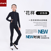 成人套装 DVWVB定制花样滑冰服装 训练服保暖加绒儿童女款 24045