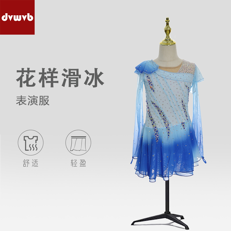 DVWVB 高端定制花样滑冰服装 比赛考级表演服 儿童成人女款裙a017