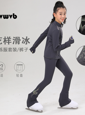 DVWVB定制花样滑冰服装 训练裤保暖加厚儿童成人男女款裤子G114