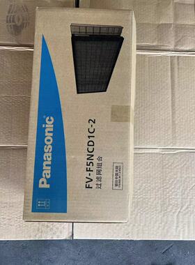 松下新风滤芯除湿一体机过滤网 FV-F5NCD1C  FV-50NCD1C 原装过滤