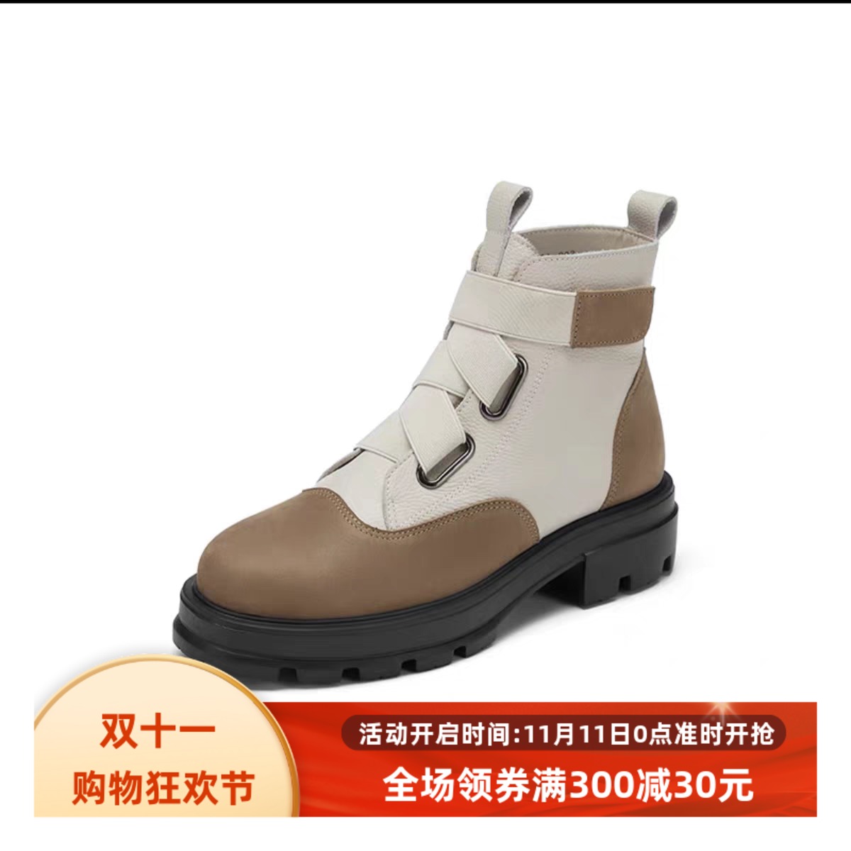 镁雅氏优质拼色/5R142023秋冬新款中性休闲马丁靴彩色相拼女