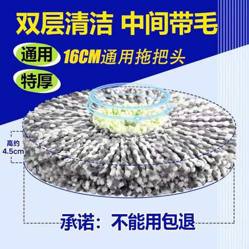 和动力通用旋转拖把头吸水