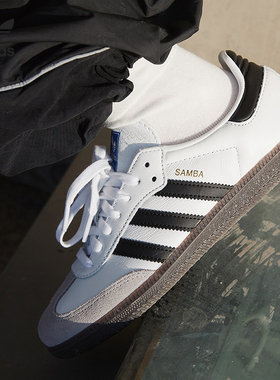 Adidas/阿迪达斯正品三叶草 SAMBA OG 男女休闲运动板鞋 B75806