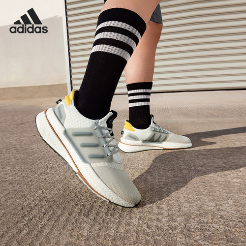 Adidas/阿迪达斯正品X_PLRBOOST男女低帮运动跑步鞋ID9434