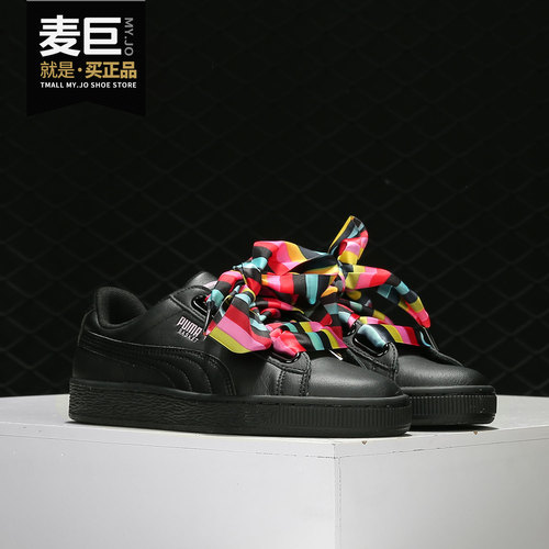 Puma/彪马正品新款低帮潮流女子时尚透气耐磨运动休闲板鞋369479