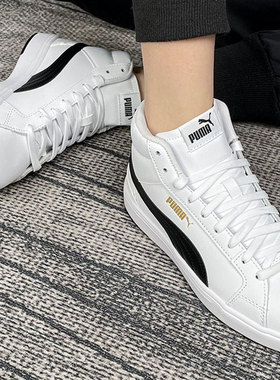 Puma/彪马正品当季新款男女时尚高帮复古板鞋382095-01