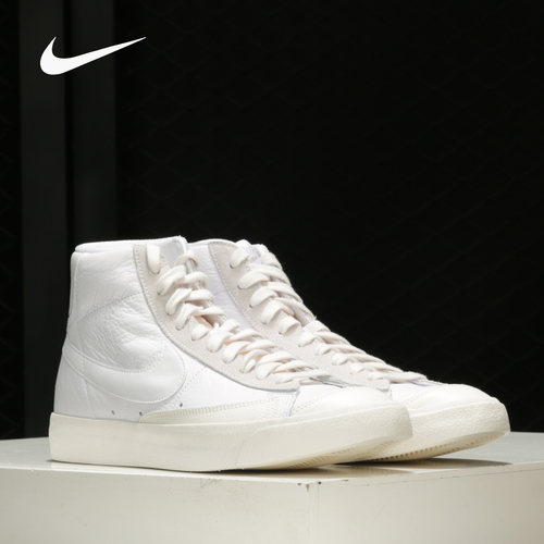 Nike/耐克正品 BLAZER 男子泡棉缓震中帮经典休闲板鞋CW7583