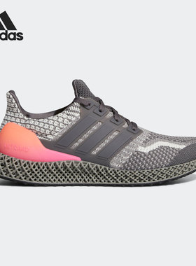 Adidas/阿迪达斯正品ULTRA4D 5.0 男女运动休闲跑步鞋 G58161